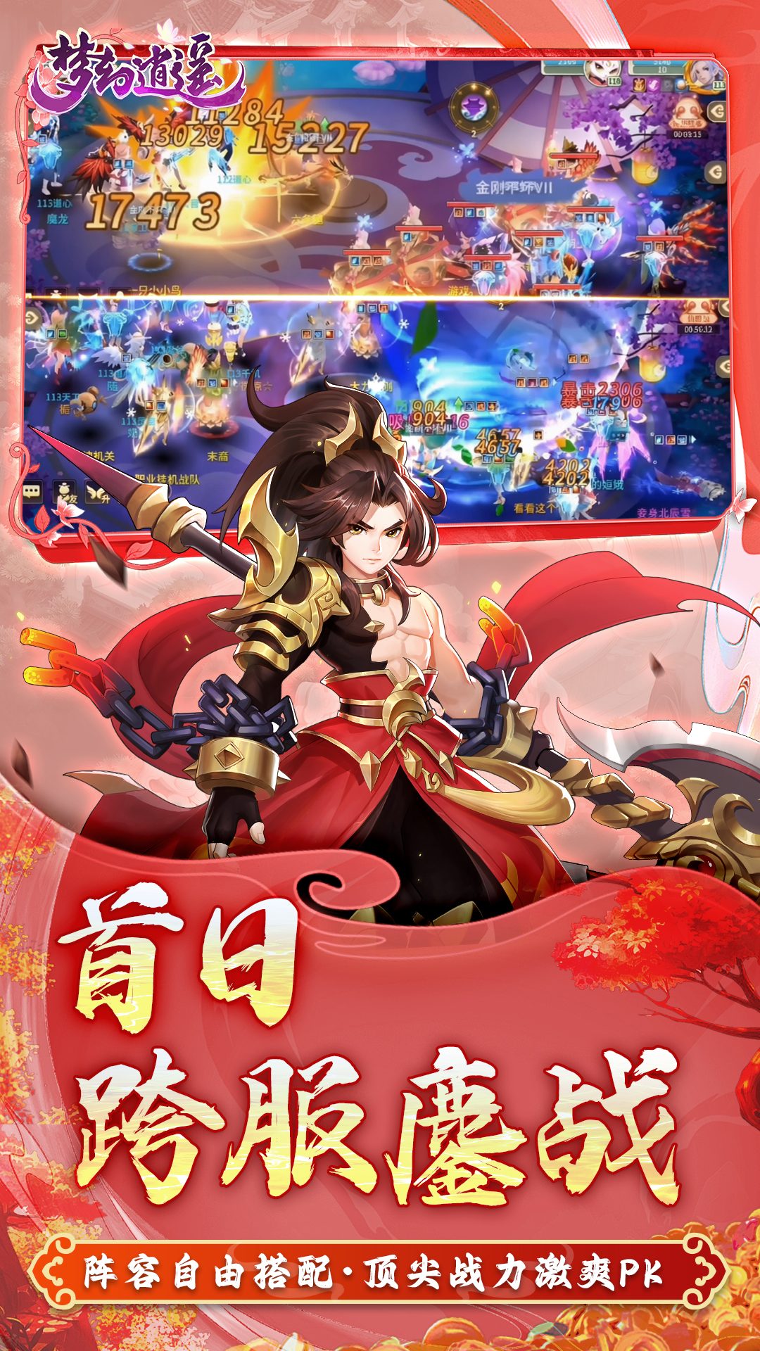 https://oss.game516.com/20260709102144291.png
