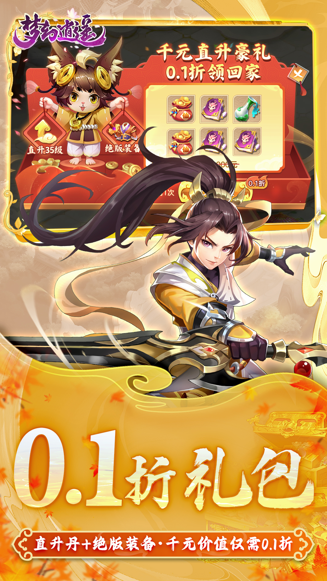https://oss.game516.com/20260709102152900.png