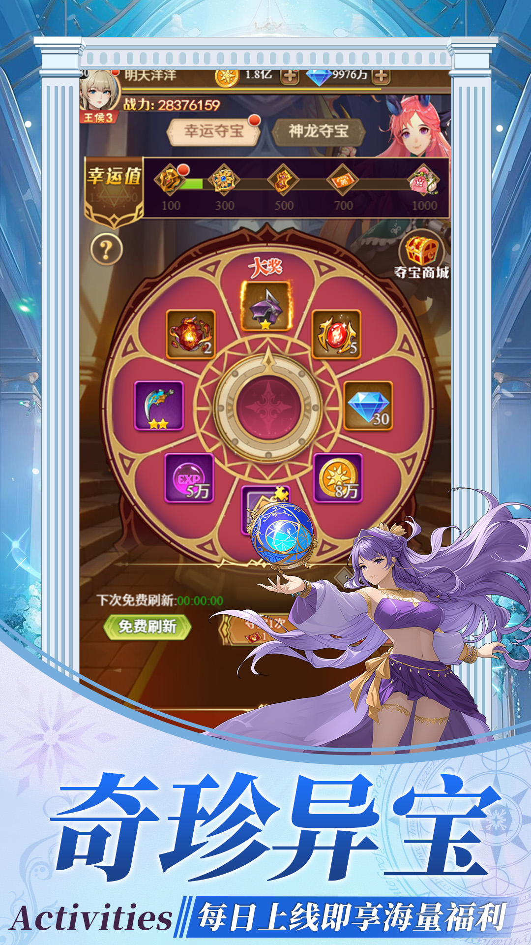 https://oss.game516.com/20260710134410833.png
