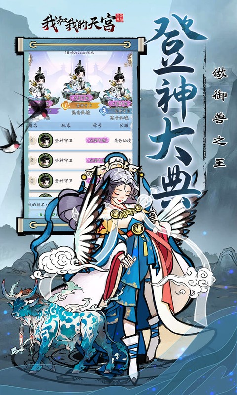 https://oss.game516.com/20260714100853309.png