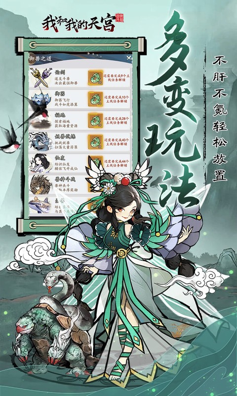 https://oss.game516.com/20260714100854458.png