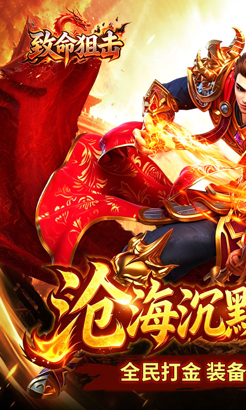 https://oss.game516.com/20260714102200874.png