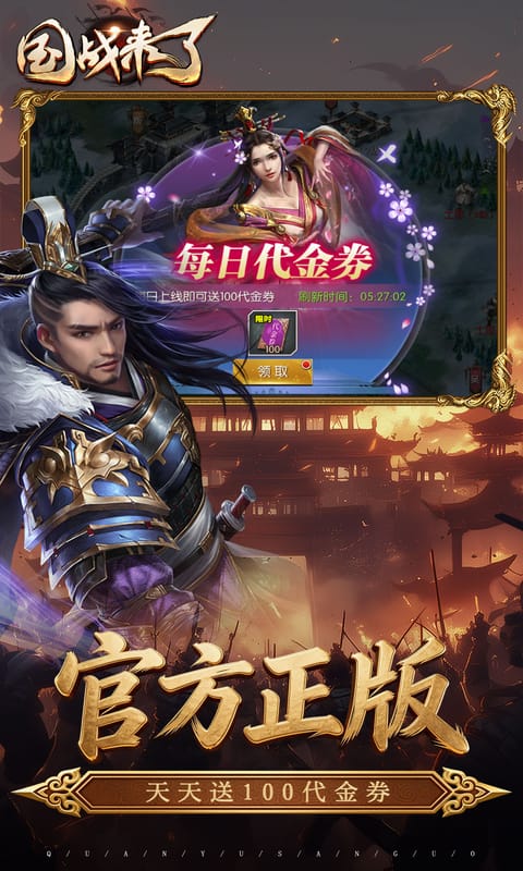 https://oss.game516.com/20260715110713123.png