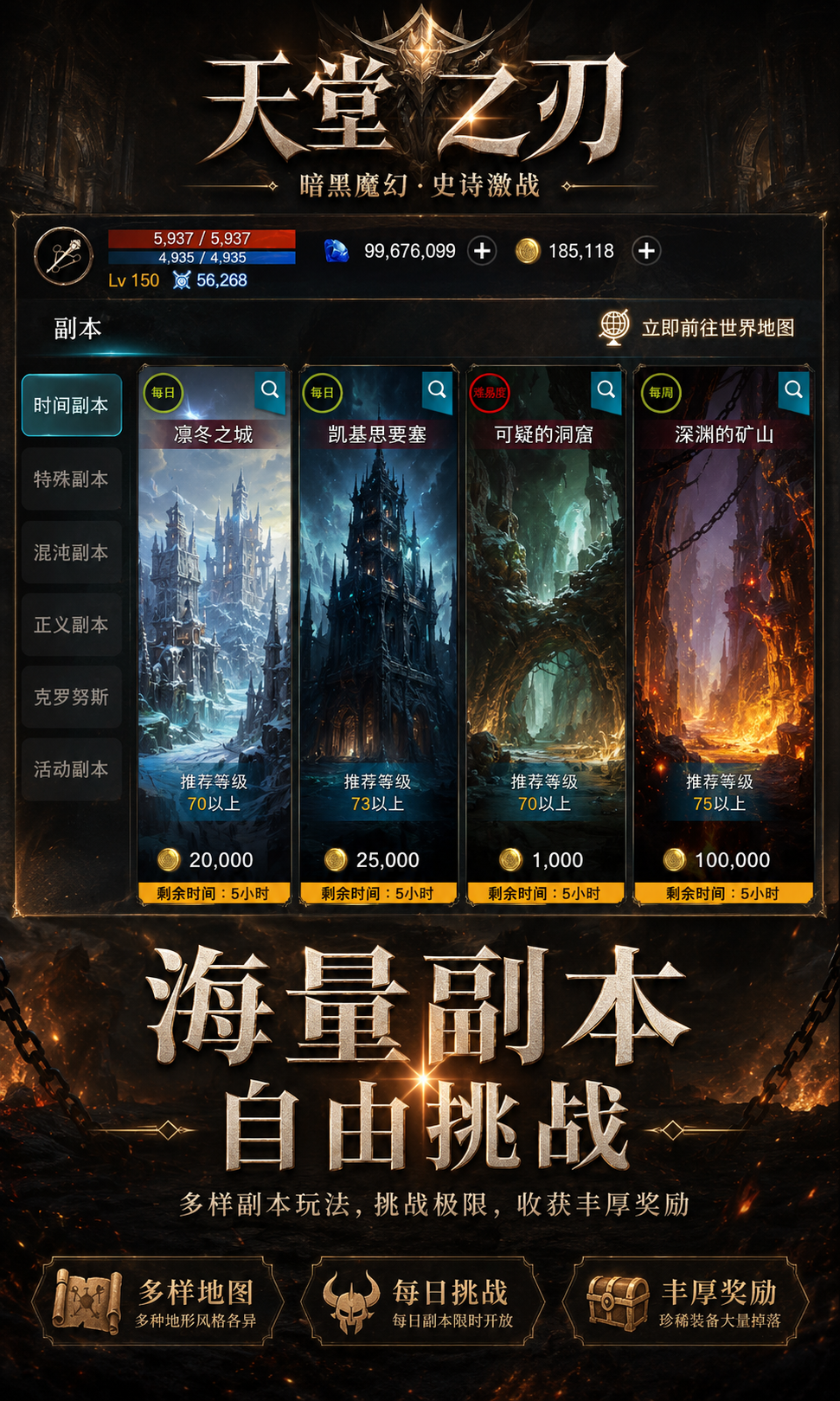 https://oss.game516.com/20260717130828244.png