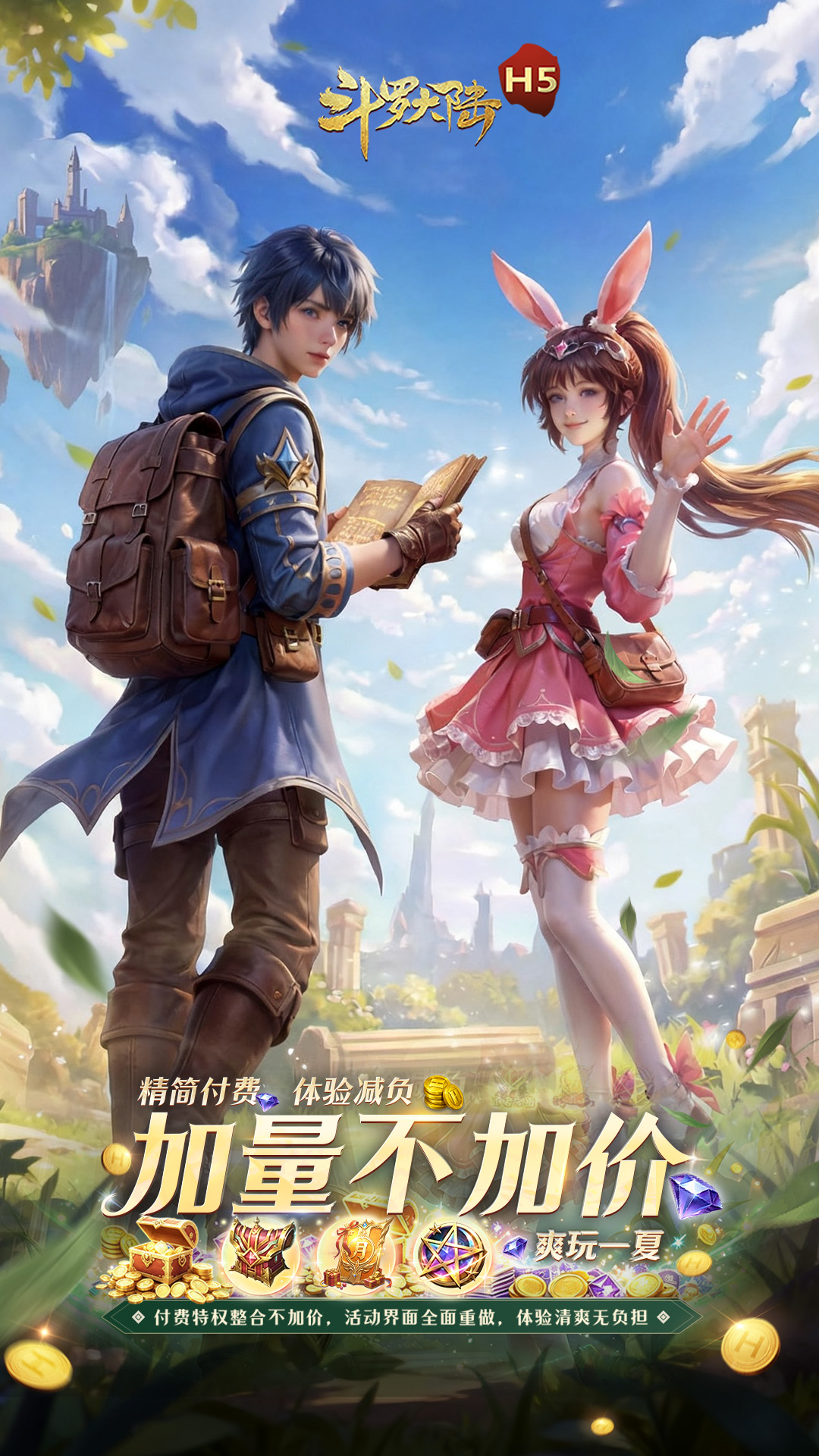 https://oss.game516.com/20260717132744891.png