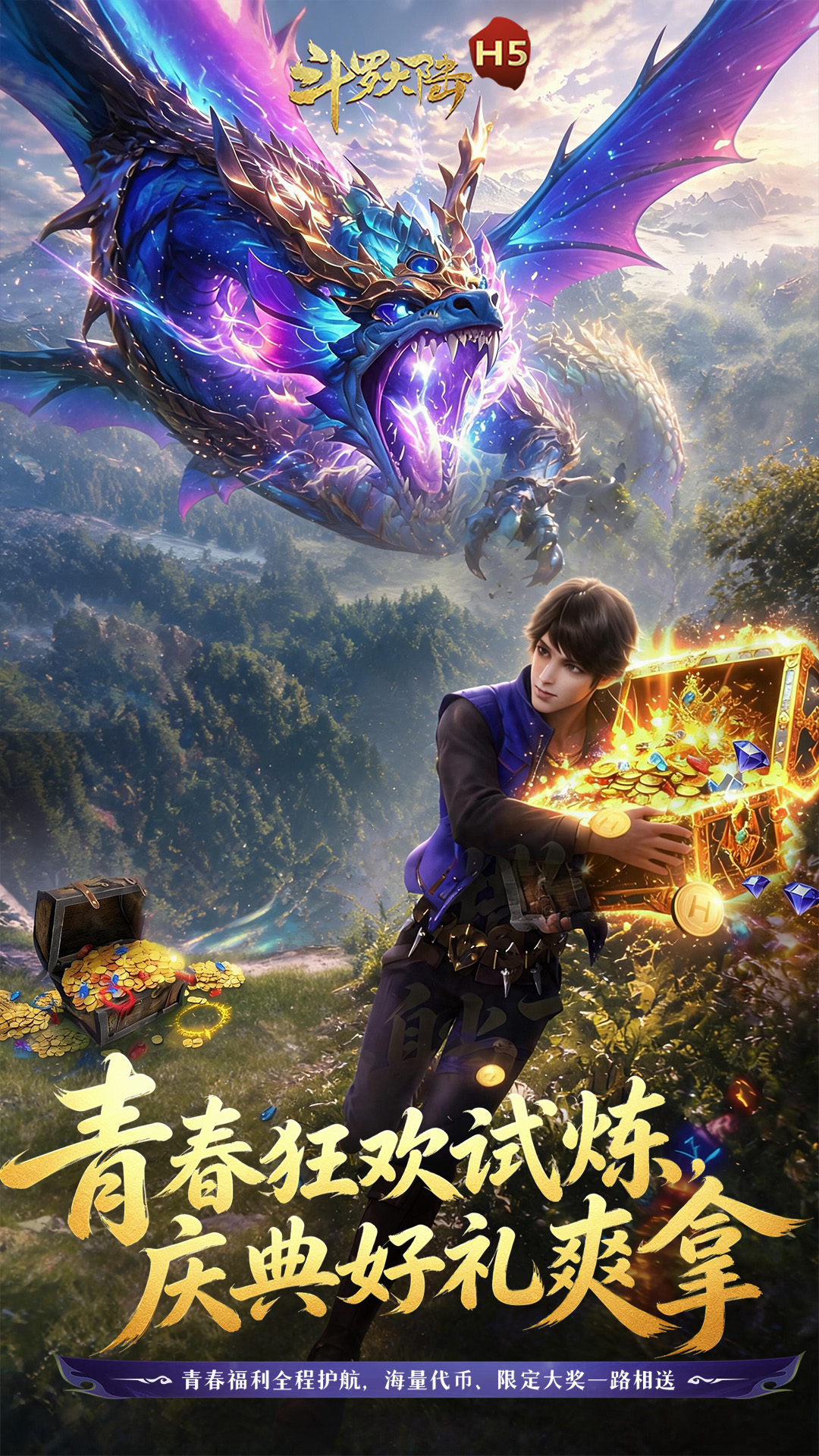 https://oss.game516.com/20260717132746251.png