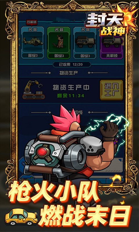 https://oss.game516.com/20260717133807609.png