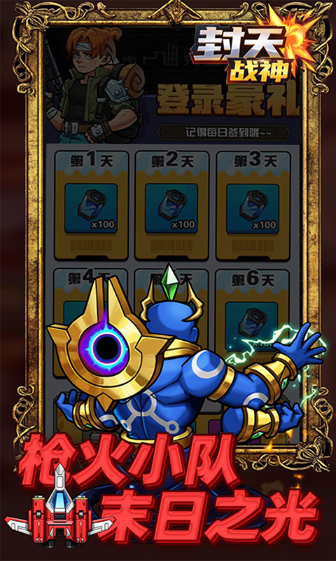 https://oss.game516.com/20260717133810159.png